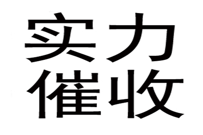 成功追回200万商业借款